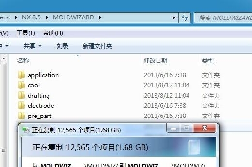 MoldWizard10.0下载|MoldWizard标准件库 免费版v10.0下载插图2