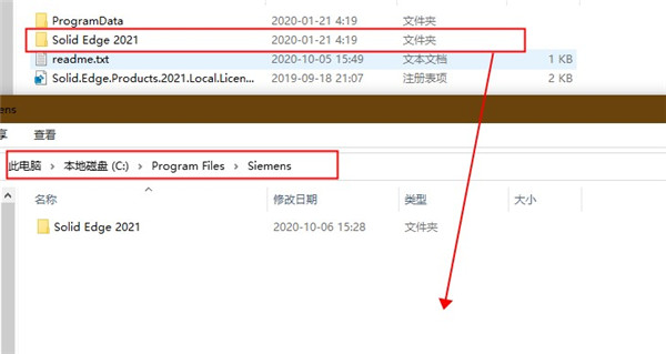 SolidEdge2021图片5