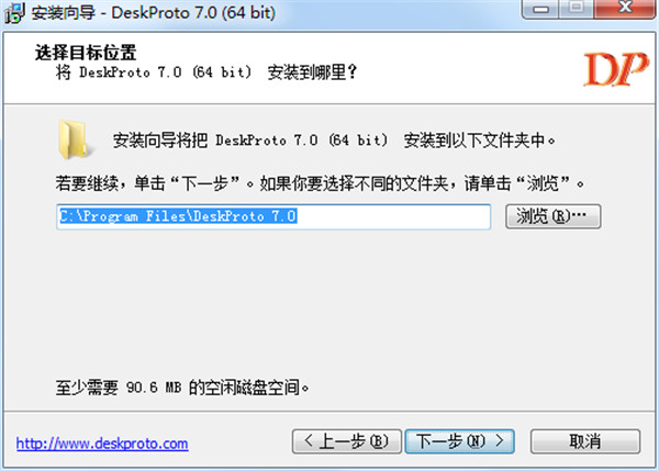 DeskProto 7图片3