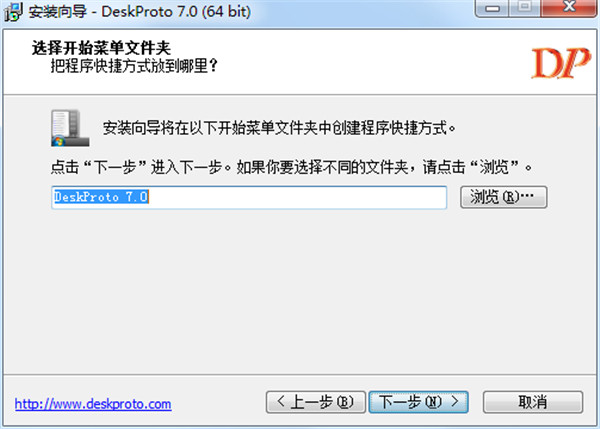 DeskProto 7图片4