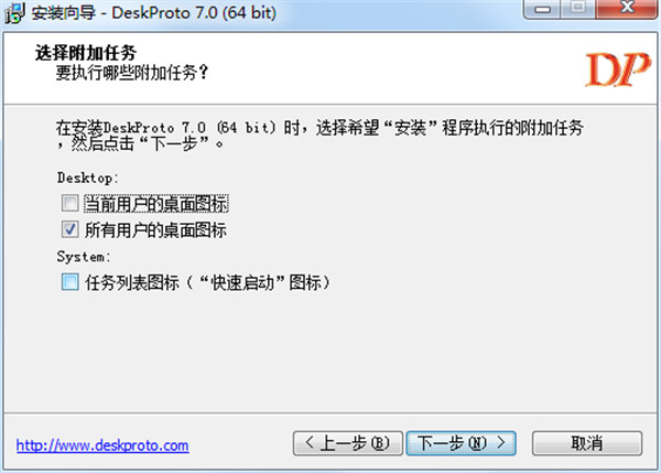 DeskProto 7图片5