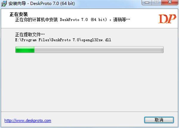 DeskProto 7图片7