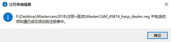 Mastercam2018图片16