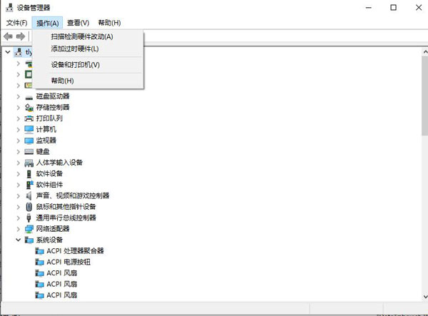 Mastercam2018图片19