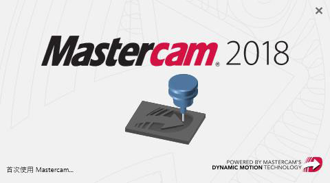 Mastercam2018图片34