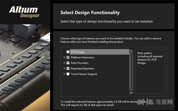 Altium Designer?18破解版图片14