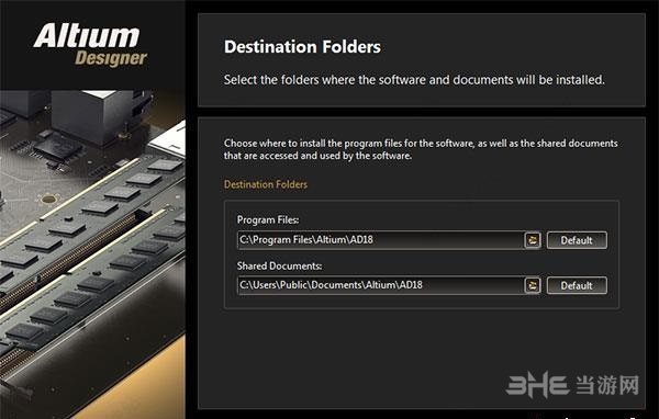 Altium Designer?18破解版图片15