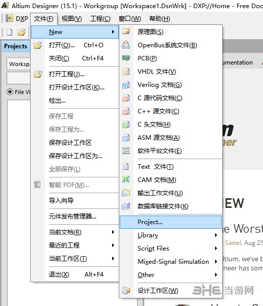 Altium Designer?18破解版图片42