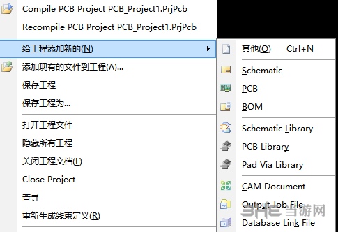 Altium Designer?18破解版图片48
