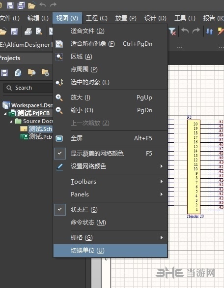 Altium Designer?18破解版图片27