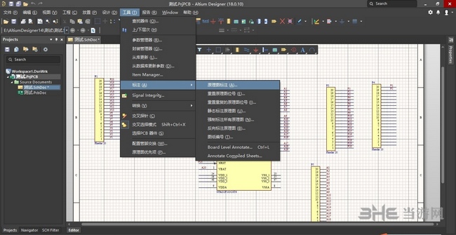 Altium Designer?18破解版图片28