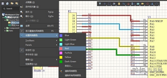 Altium Designer?18破解版图片29