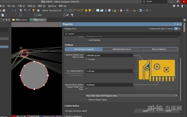 Altium Designer?18破解版图片33