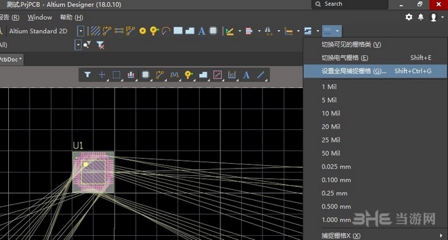 Altium Designer?18破解版图片36