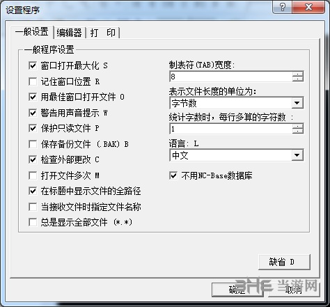 CIMCOEdit4图片2