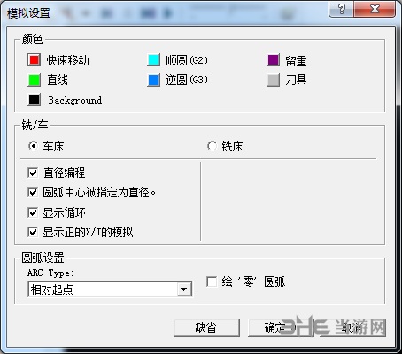 CIMCOEdit4图片3