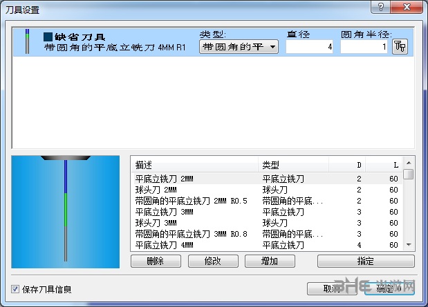 CIMCOEdit6图片3