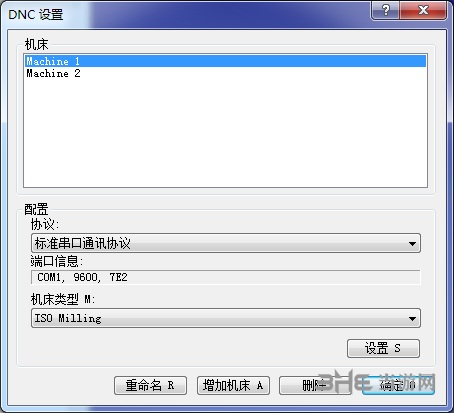 CIMCOEdit6图片5