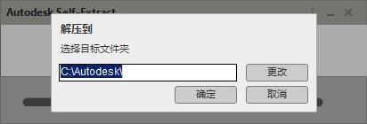 Autodesk ReCap Pro 2020图片2