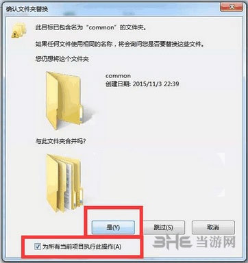 MasterCAMX9安装步骤图片10