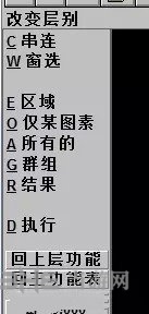 MasterCAMX9改变图层教程图片5