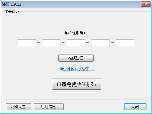 litegears注册机下载|litegears授权文件生成器 注册码破解补丁v1.9.12下载