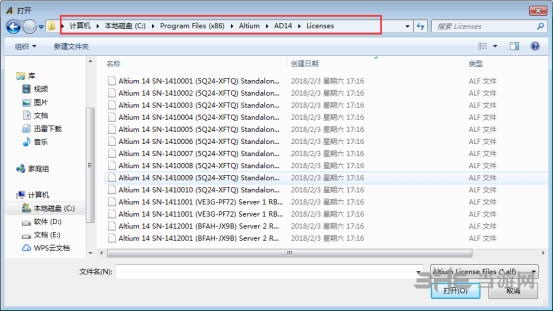 AltiumDesigner14破解步骤图片16