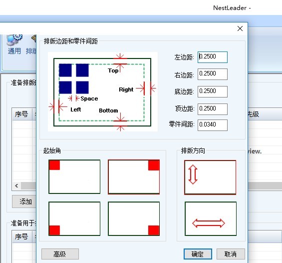 NestLeader图片3