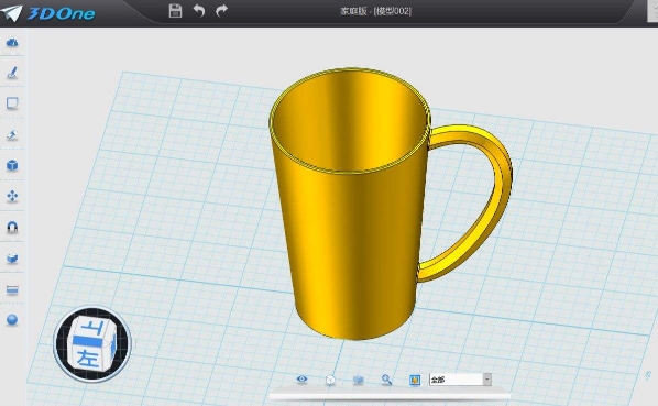 3DOnePlus下载|3DOne Plus 官方专业版V2.4下载插图1