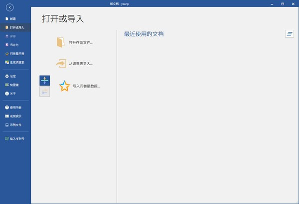 yaanp图片2