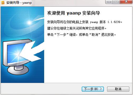 yaanp图片3
