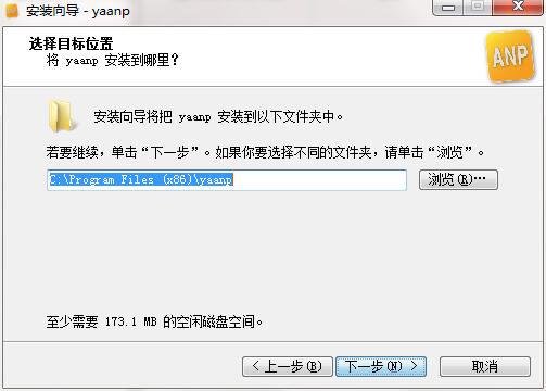 yaanp图片6