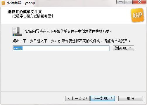 yaanp图片7