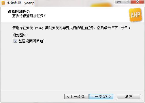 yaanp图片8