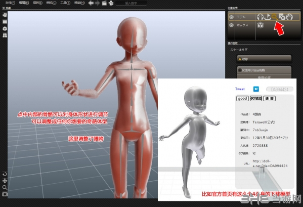 Designdoll图片3