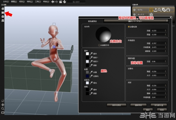 Designdoll图片8