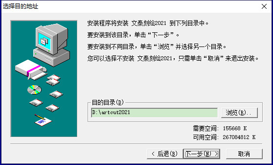 文泰刻绘2021图片3