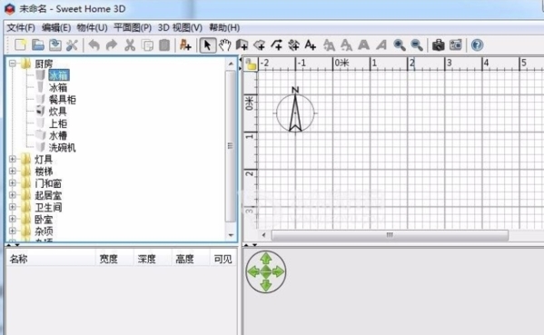 Sweet Home 3D使用说明图3