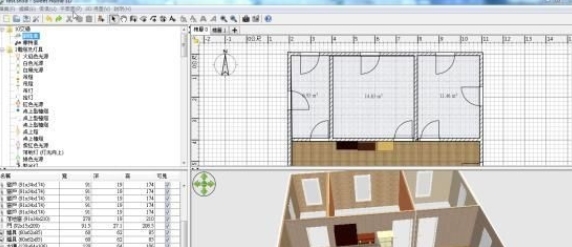 Sweet Home 3D使用说明图4