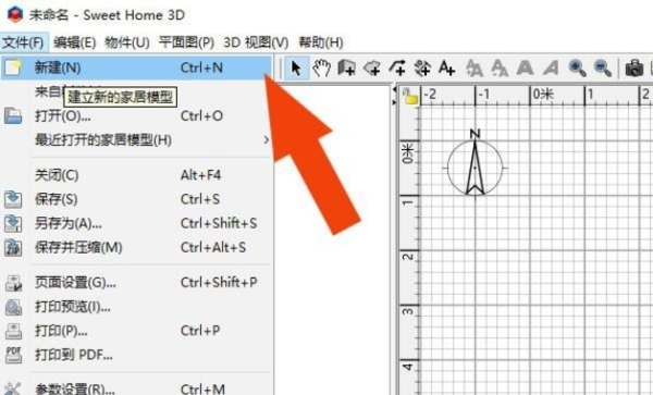 Sweet Home 3D页面设置图