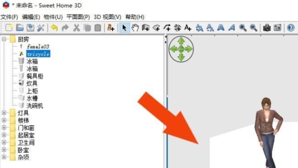 Sweet Home 3D页面设置图5
