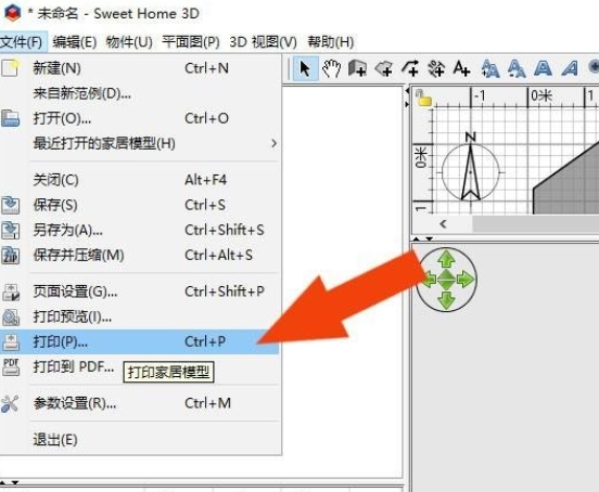 Sweet Home 3D页面设置图9