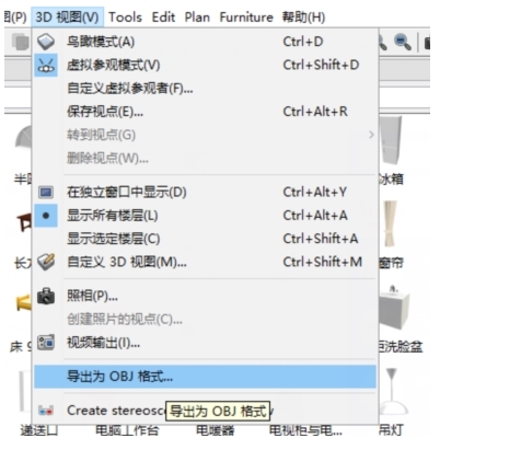 Sweet Home 3D彩色立面图生成3