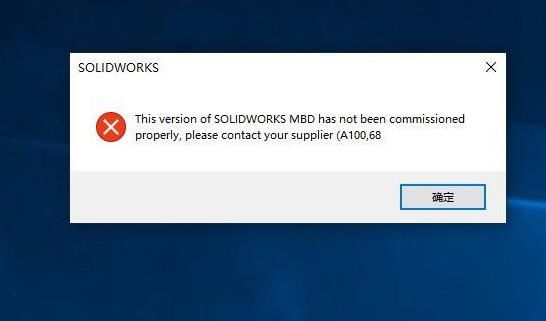 SolidWorks2019图片3