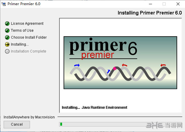 PrimerPremier安装过程截图4