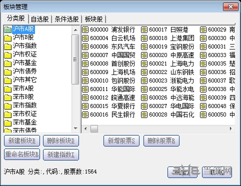 赢在龙头股票软件图片2