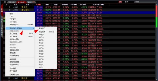 交易师经典版图片