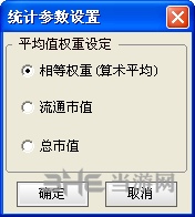 广发证券通达信界面截图6