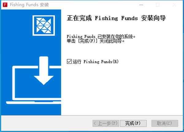 Fishing Funds图片5