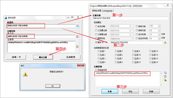 管家婆辉煌版2Top+网络版图片8